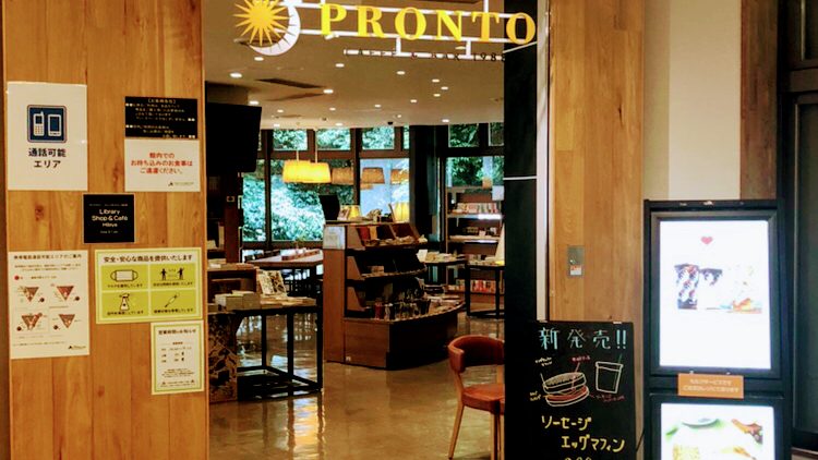 圖書館咖啡賣店 日比谷