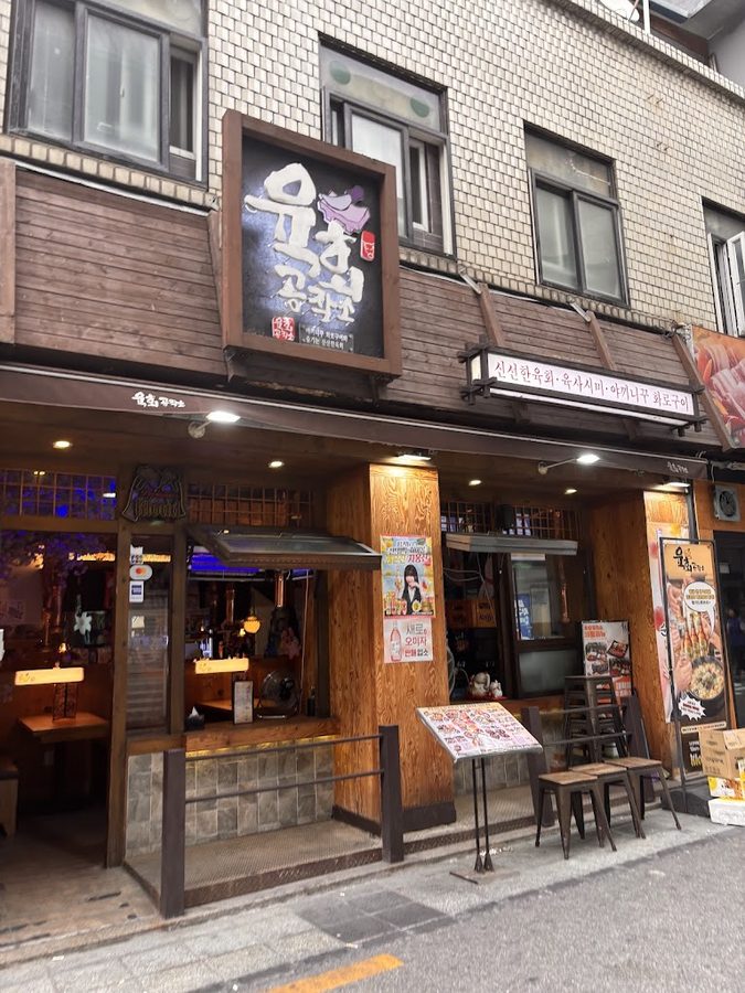 生牛肉片工作室 世宗大店