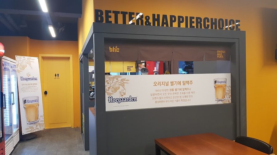 BHC炸雞 釜山Centum店