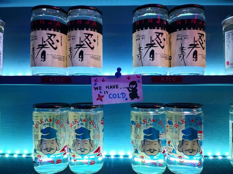 忍者酒屋 NINJA SAKE BAR & STORE ASAKUSA