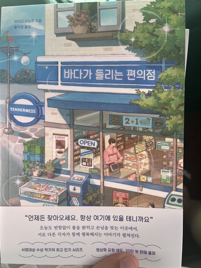 大成書店