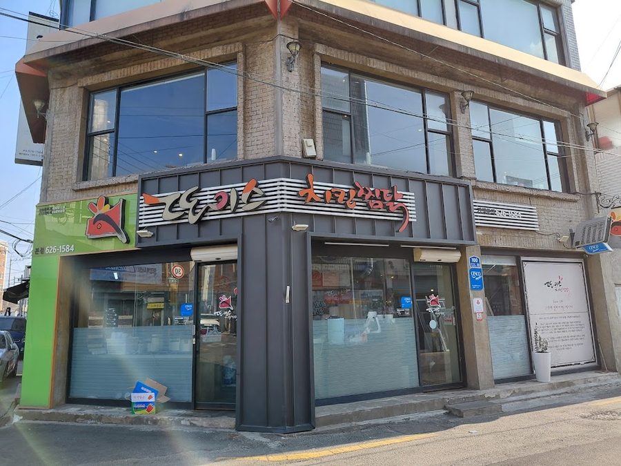 トイスチキンチムタク 本店