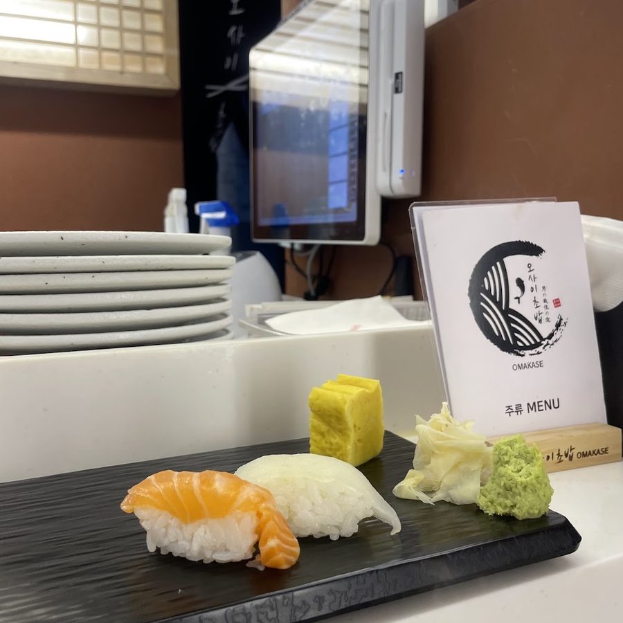 오사이초밥 서울대점
