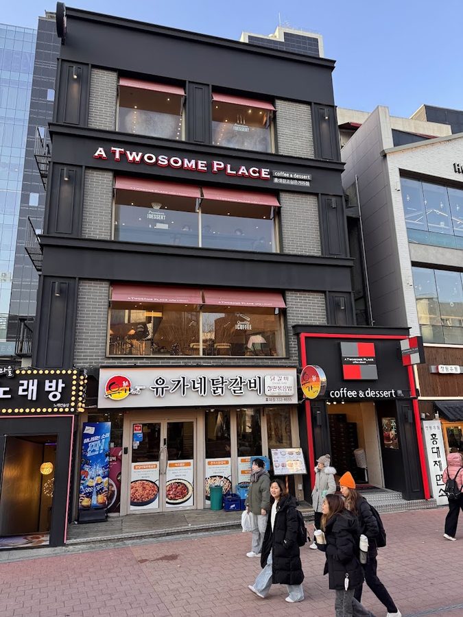 유가네닭갈비 홍대점