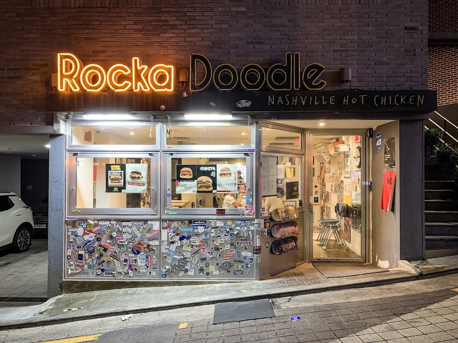 Dallae Haejang Itaewon Branch