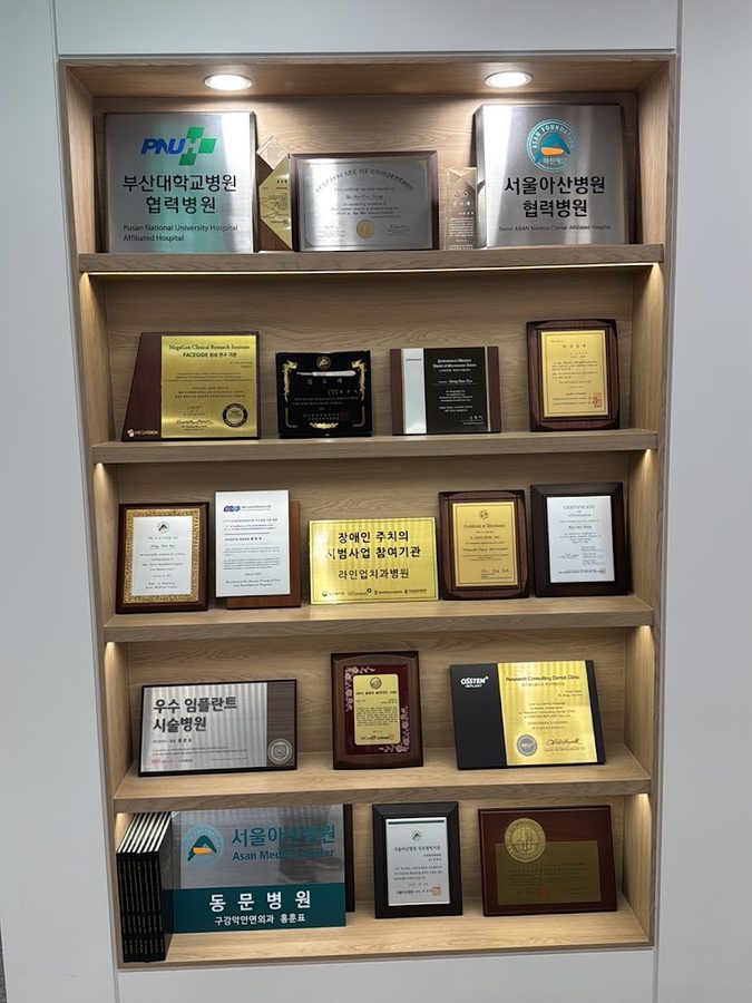 Lineup Dental Hospital (Busan Jin-gu Branch)