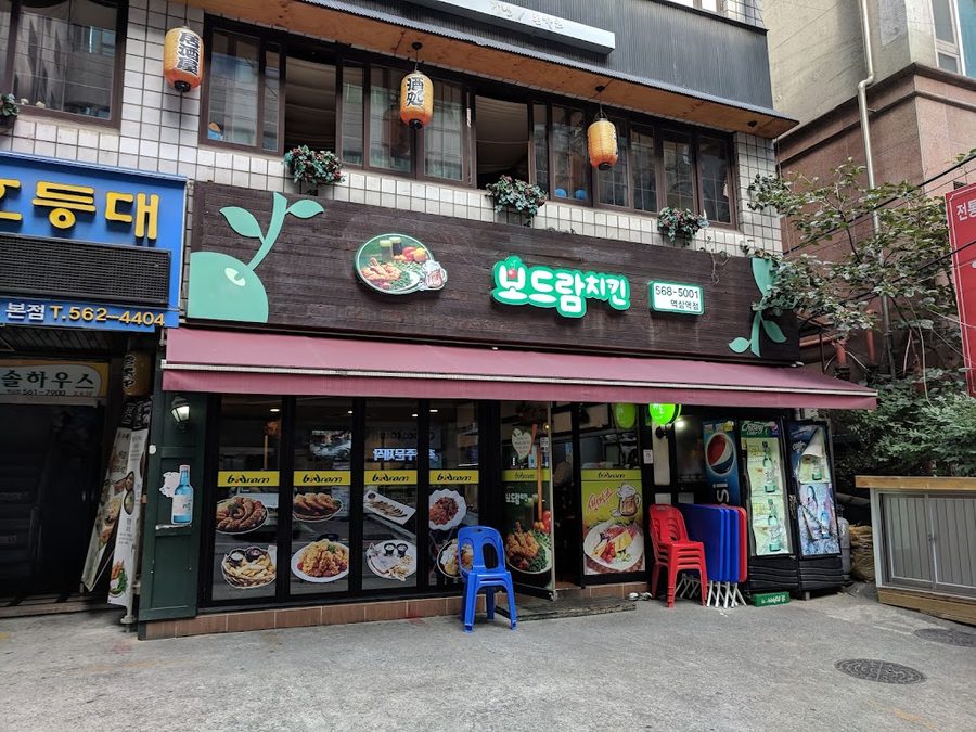 ポドゥラムチキン ヨクサムヨク店