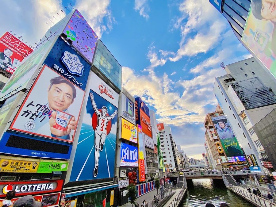 道頓関