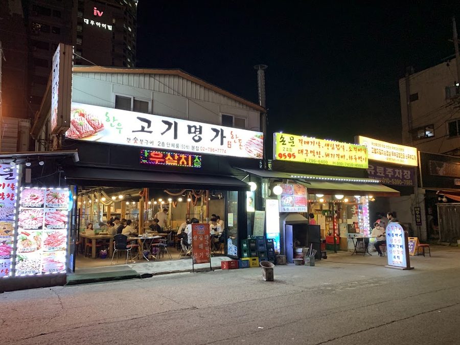 Sonmun Galmaegisal Yongsan Branch