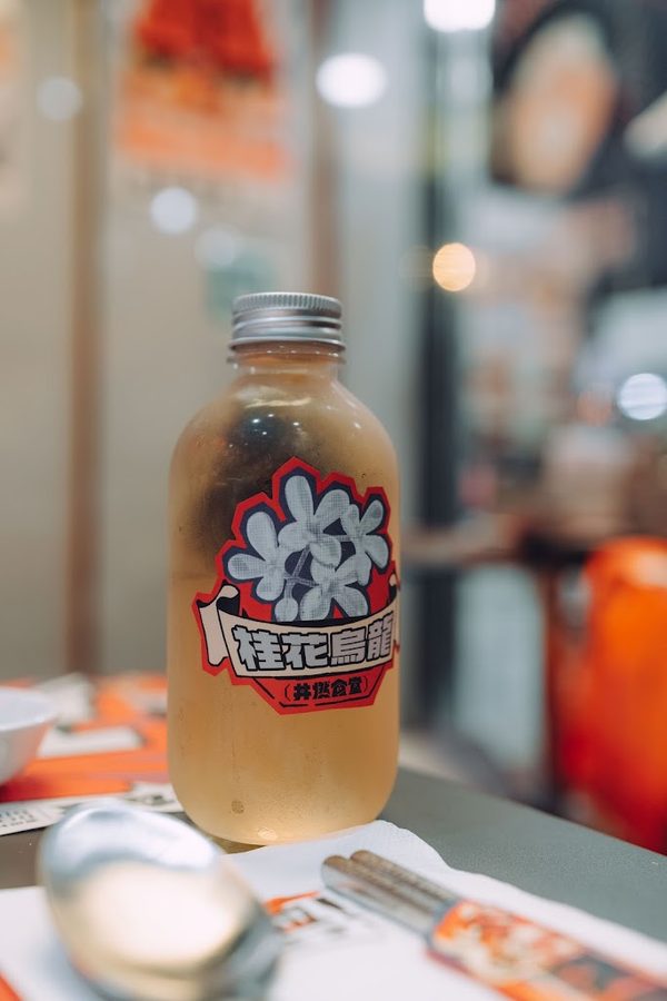 Donyin Diner