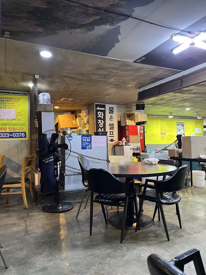 통영도매회센터