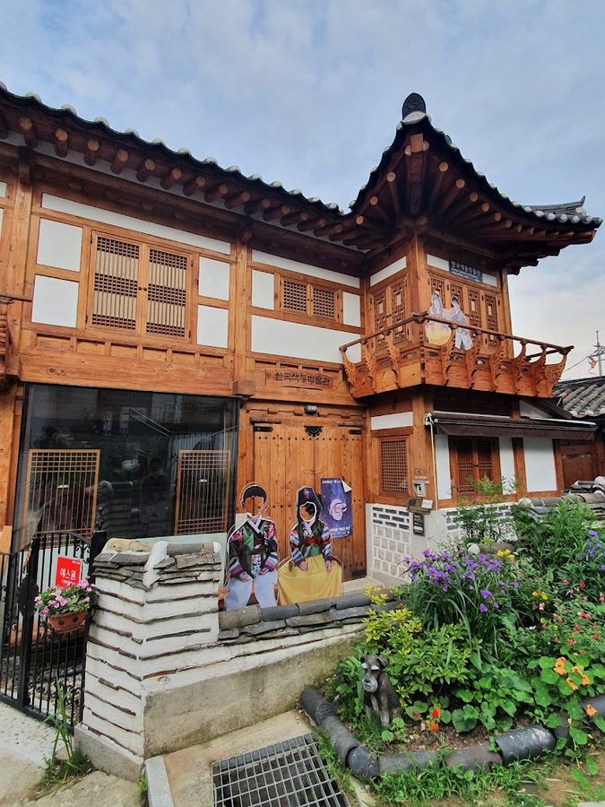 Saekdong Museum 한국색동박물관