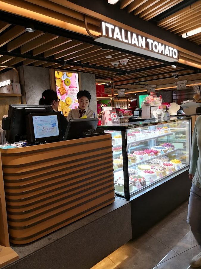 Italian Tomato