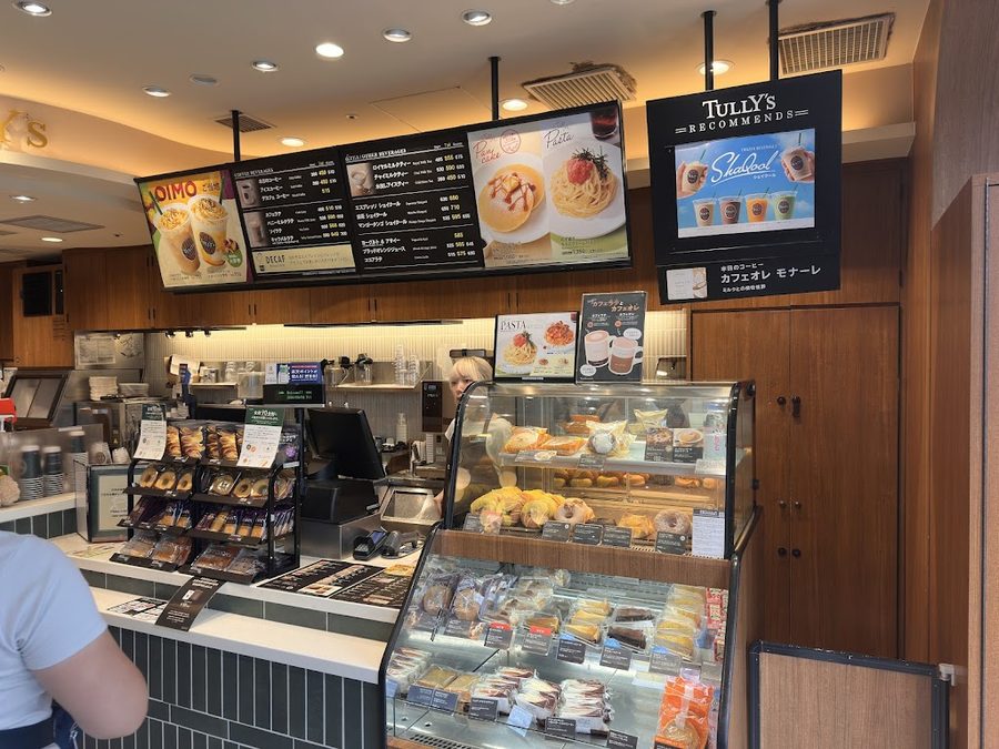 Tully’s Coffee - Ueno-no-Mori Sakura Terrace