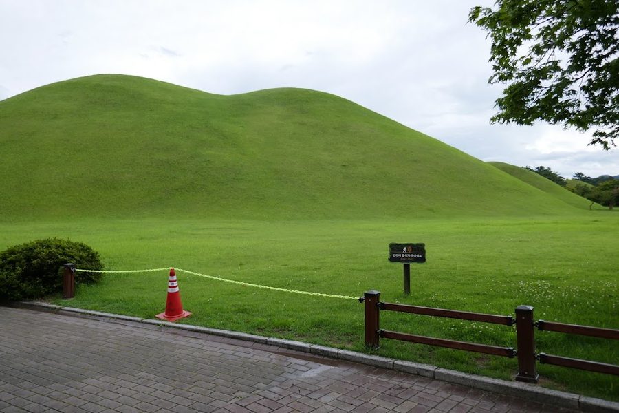 황남대총