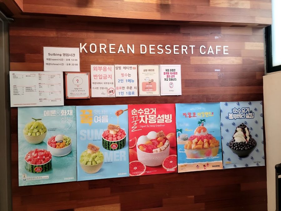 ソルビン コェジョン店