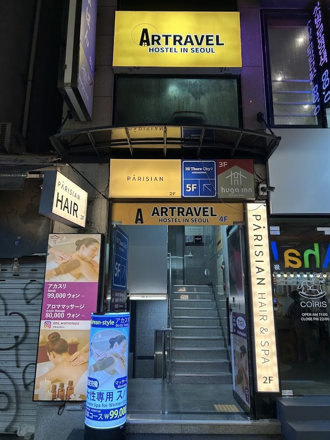호텔스카이파크 명동1호점