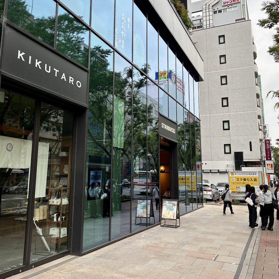 星巴克 博多都酒店