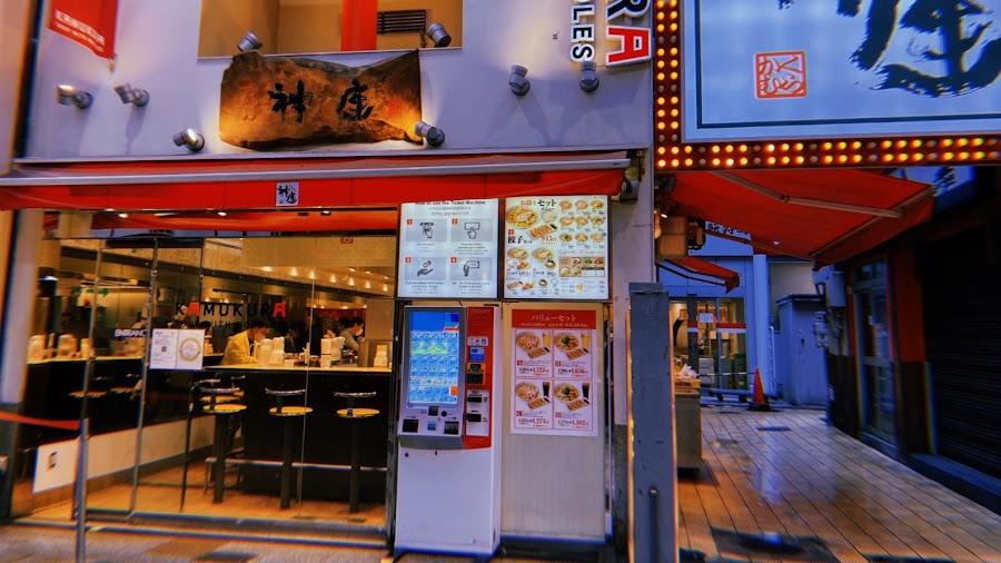 どうとんぼり神座 千日前店