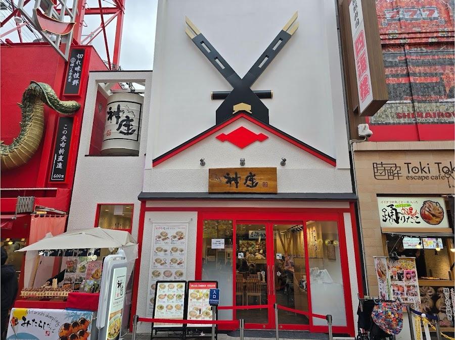 カムクラ 道頓堀店