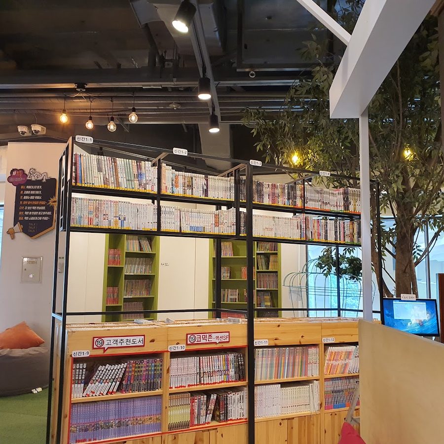 놀멘서가