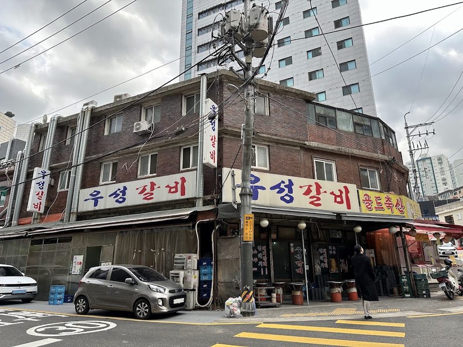 WooSung Galbi