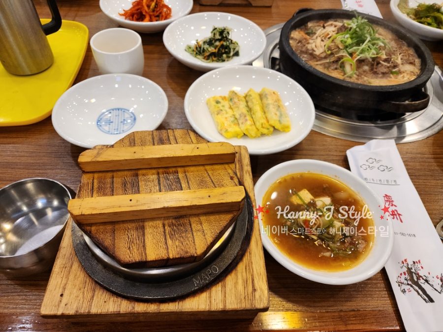 경주식당
