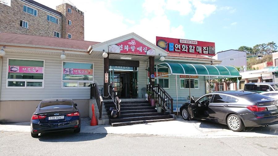 해물포장마차촌