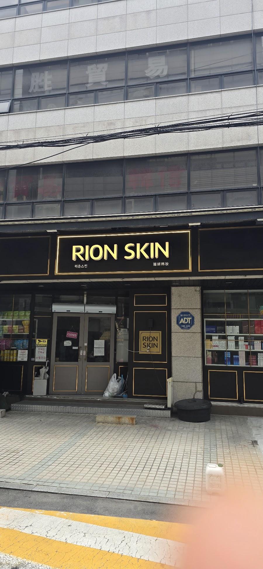 ザ マスクショップ