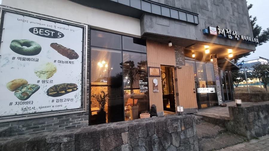 Chaejeomseok Bakery Cafe