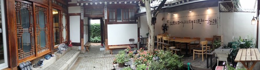 I'm Green Guesthouse