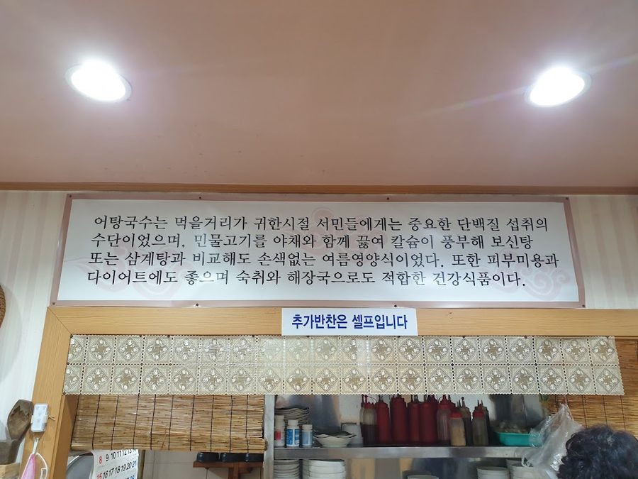 慶湖江魚湯