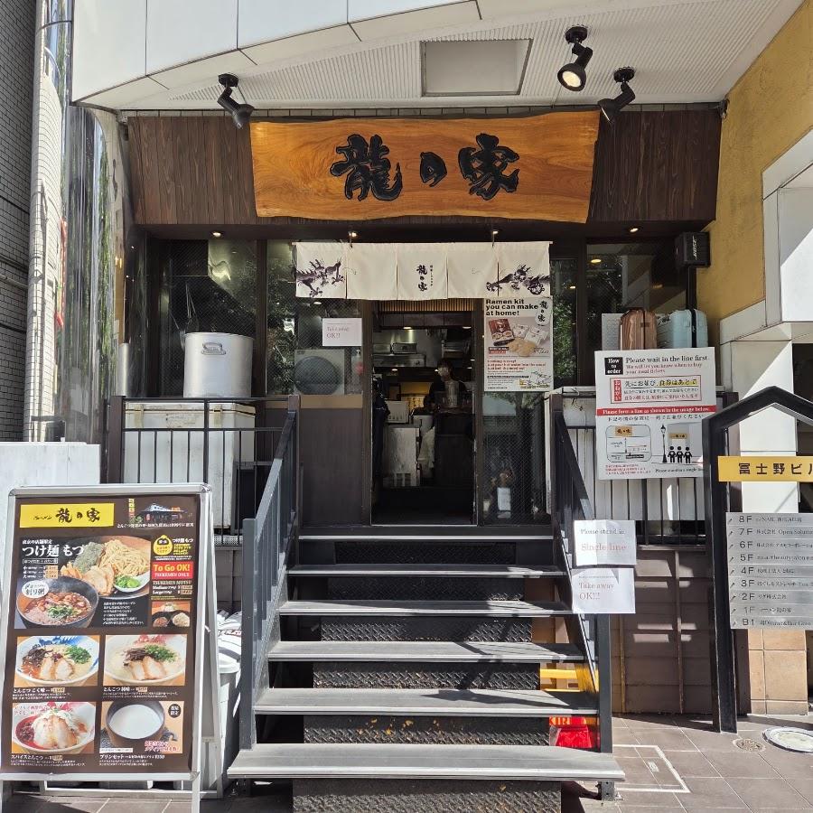 Ramen Tatsunoya Shinjuku Otakibashidōri
