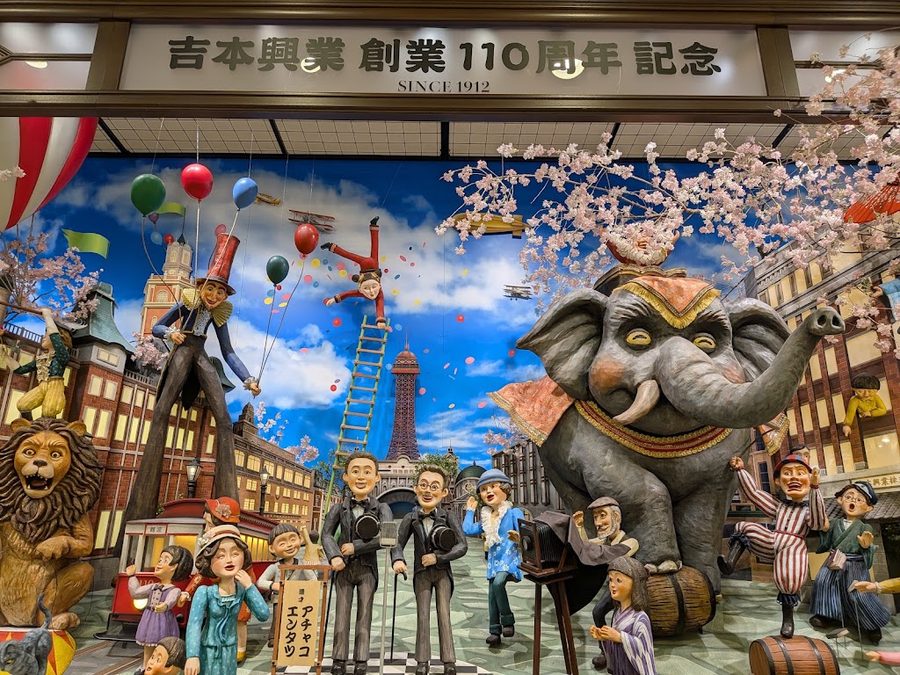 Namba Grand Kagetsu