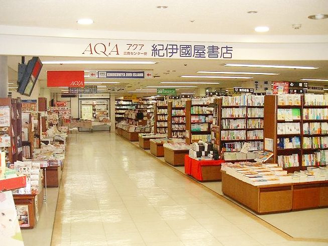 Kinokuniya Bunchan