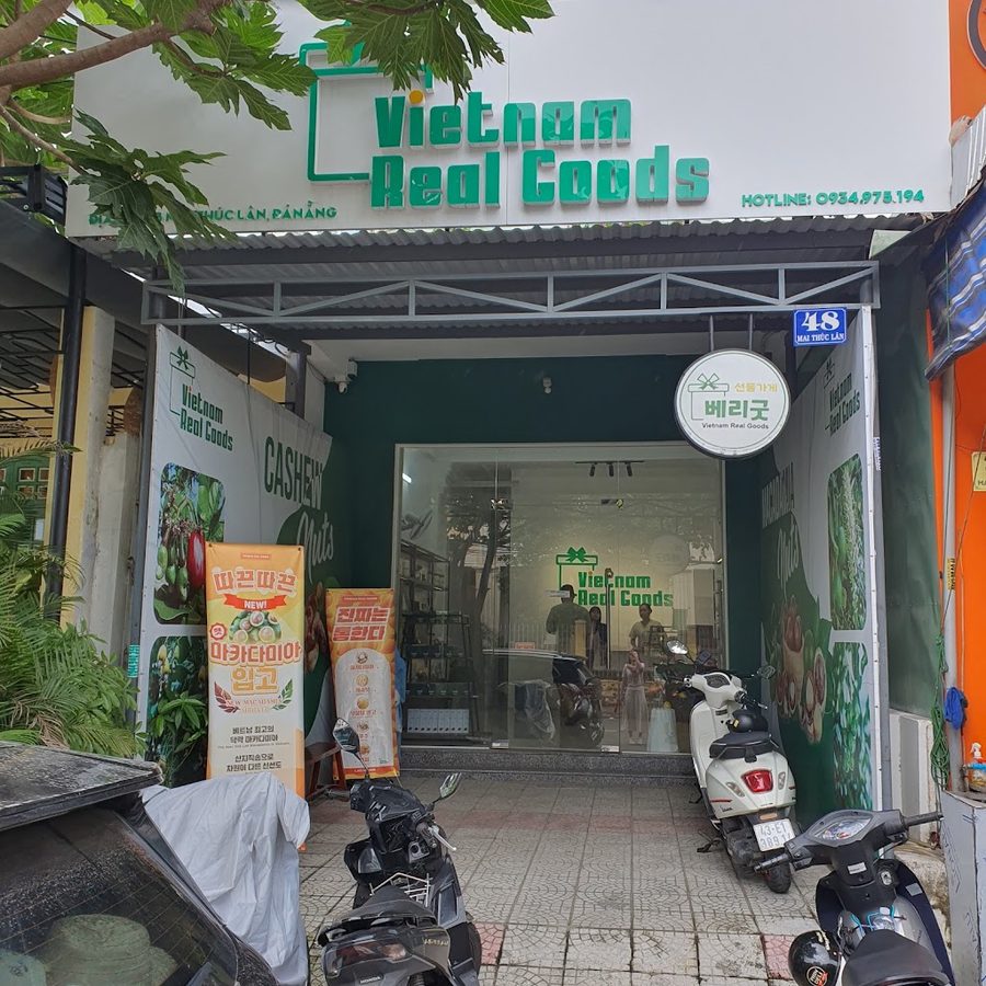 베리굿 베트남 특산물판매점