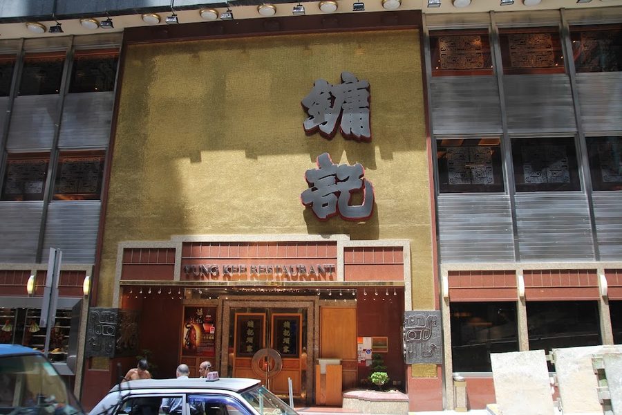 Yung Kee Restaurant