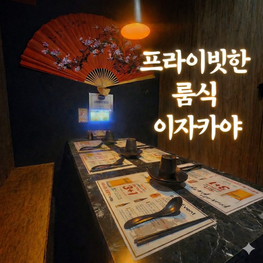 로바 여의도점