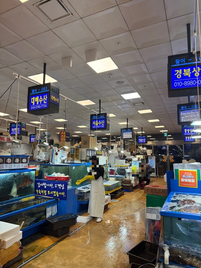 서울수산