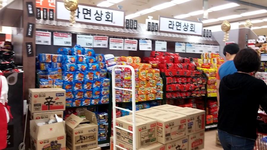 롯데마트 제타플렉스 서울역점