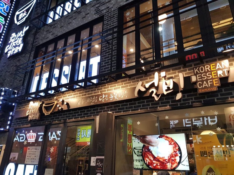 ソルビン 仁川文化の通り店