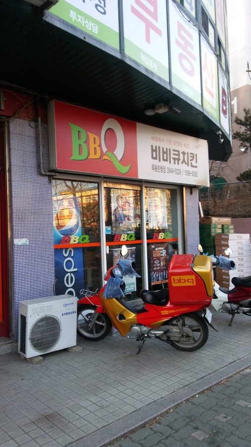 BBQ치킨 목동한청점