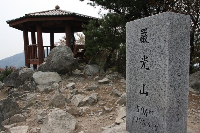 Eomgwang Mountain