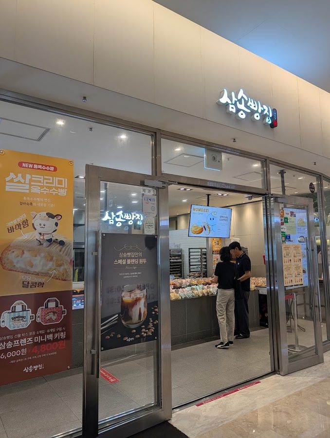 Samsong Bakery - COEX