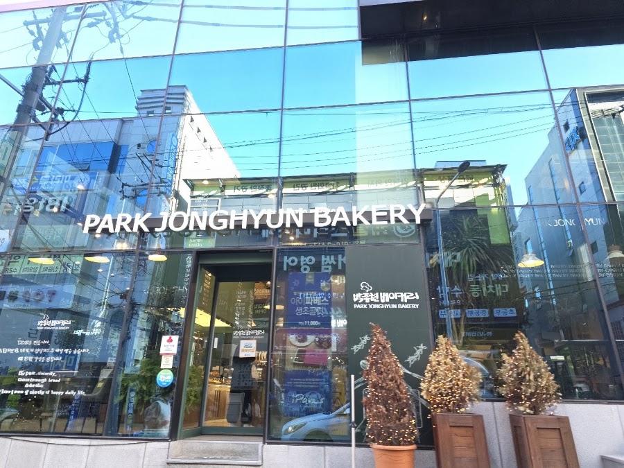 Park Jonghyeon Bakery