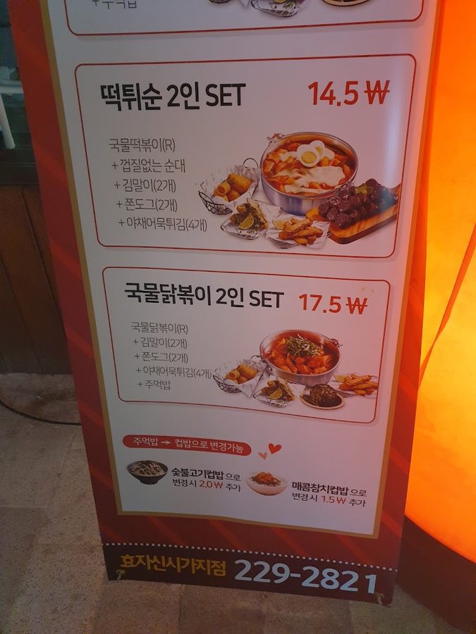짱구네다락방