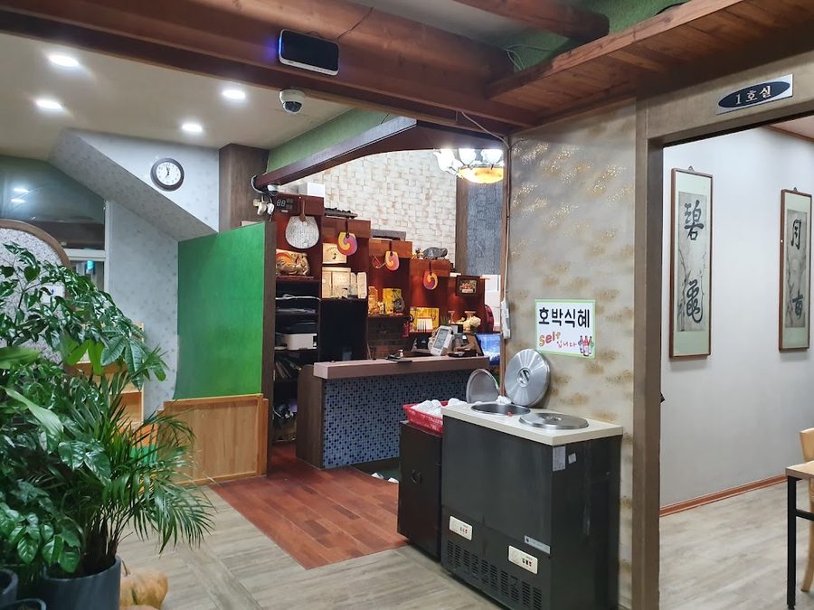 바다꽃게탕본점