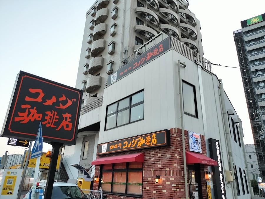 客美多咖啡 名古屋站西店