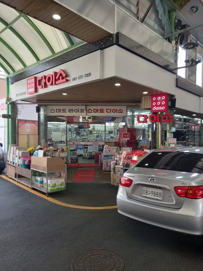 Daiso