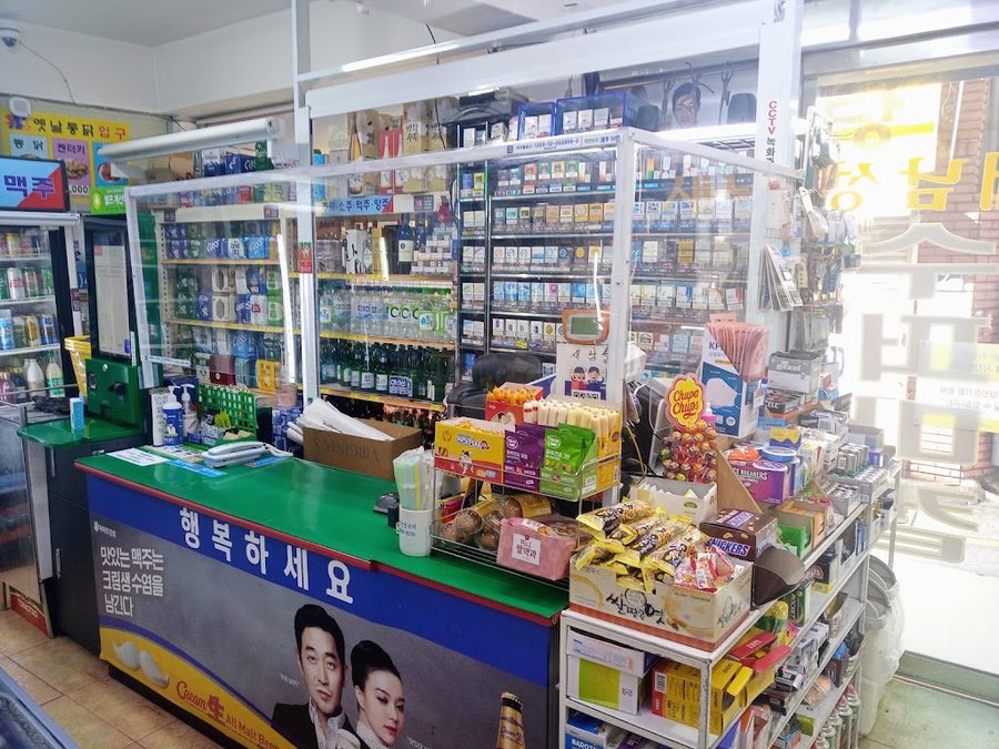새남성슈퍼 옛날통닭 스마트슈퍼